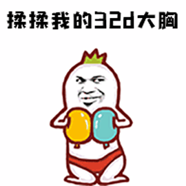 重庆超雅自体脂肪丰胸，让你不用怪招轻松美乳！188