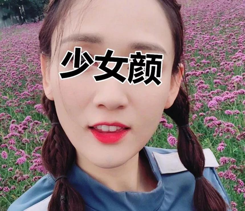 连环催婚倒计时，重庆超雅自体脂肪填充给你必杀技！056