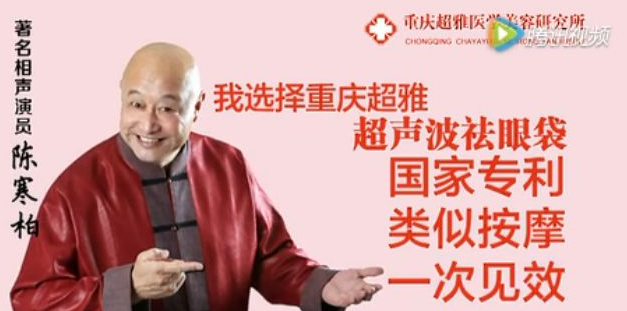 要问重庆整形单位哪家好？自然少不了重庆超雅！565