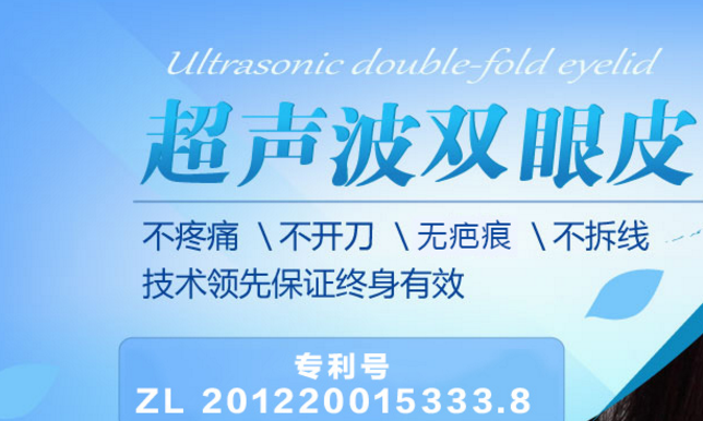 曾经双眼皮手术失败的她，在重庆超雅修复好了！107