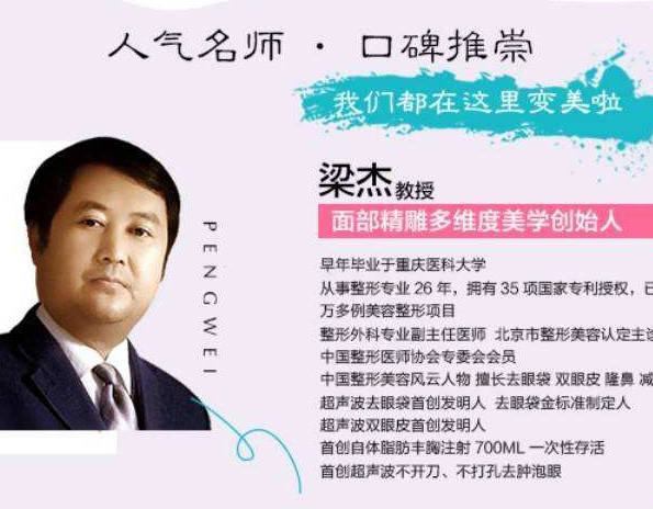 重庆超雅自体脂肪填充术让你美美的过大年!347 重庆超雅自体脂肪填充术让你美美的过大年!347
