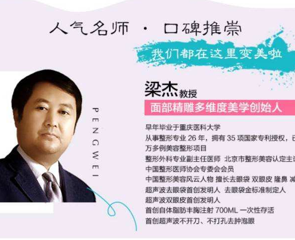 娘胎自带的高鼻梁也是做隆鼻手术，去哪里？重庆超雅！！686