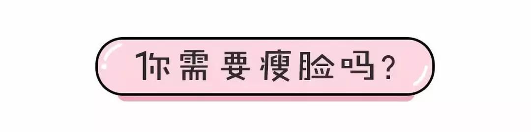 超声波瘦脸