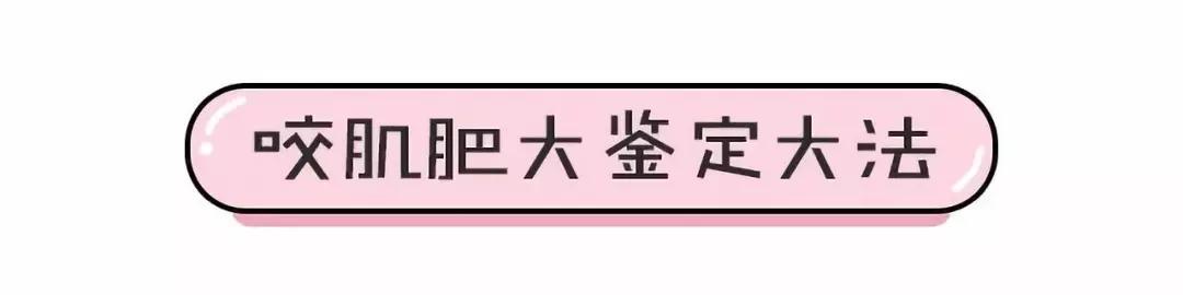 超声波瘦脸