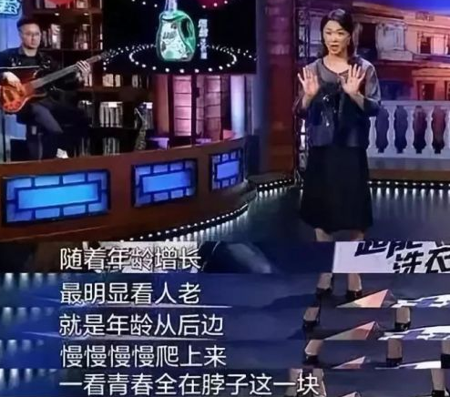 颈纹像年轮？丑哭！抹掉颈纹你需要它——超级微拉美752