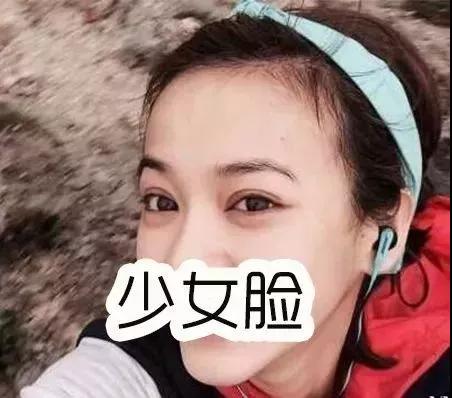 重庆超雅自体脂肪填充术让你拥有少女该有的容颜502