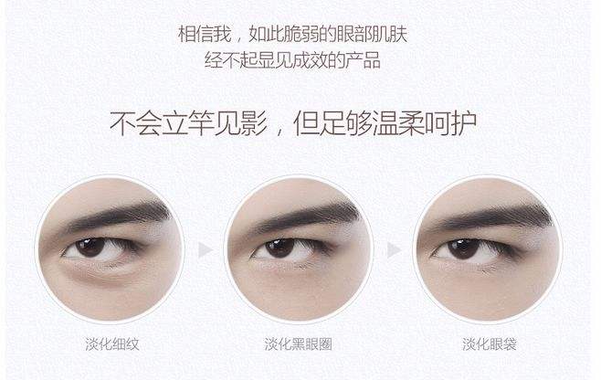 无痕不开刀的超声波去眼袋技术459 无痕不开刀的超声波去眼袋技术459