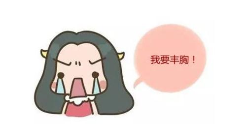 不开刀毫无压力,超声波自体脂肪丰胸手术454 不开刀毫无压力,超声波自体脂肪丰胸手术454