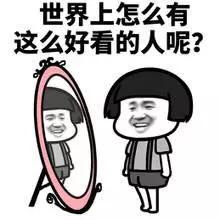 围观好几年，终于做了梦想中的双眼皮手术和开眼角~640