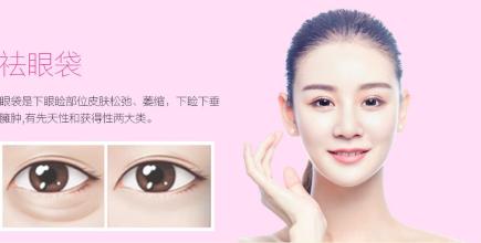 比同龄人年轻十岁全靠这个秘密，超声波去眼袋手术065