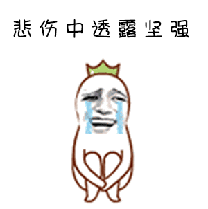你的眼袋真的需要做掉啦——不动刀去眼袋手术192 你的眼袋真的需要做掉啦——不动刀去眼袋手术192