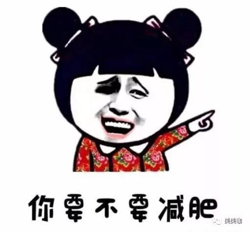 【超声波减肥】瘦下来,人生都开挂了!!!855 【超声波减肥】瘦下来,人生都开挂了!!!855