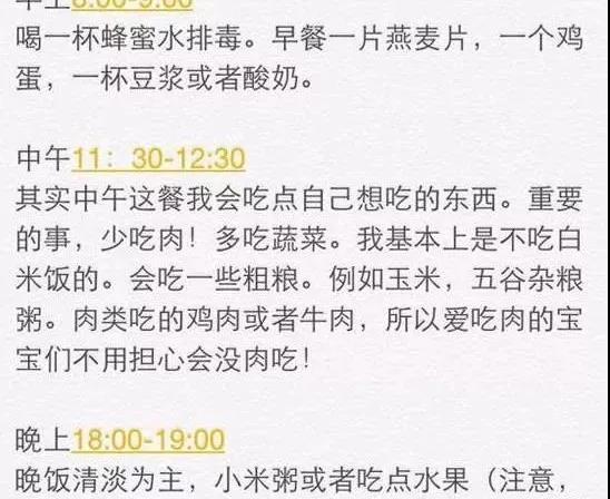 【超声波减肥】瘦下来,人生都开挂了!!!855 【超声波减肥】瘦下来,人生都开挂了!!!855