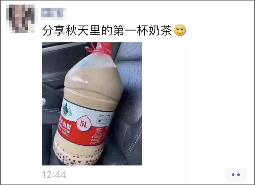 【超皮秒祛斑】秋天第一杯奶茶不重要，重要的是这个...630
