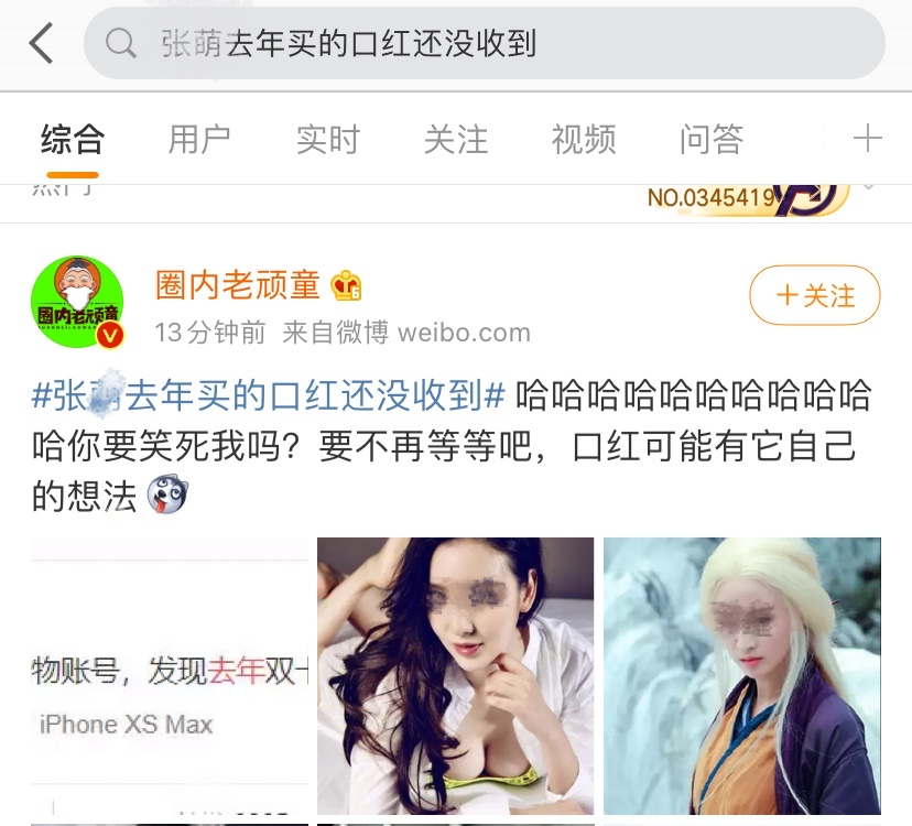 【超声波瘦脸】真正的人间富贵花，被她的颜值惊艳的那些年...333