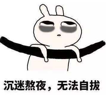 【去眼袋手术】当你已经开电热毯准备入睡时，我却选择了...955