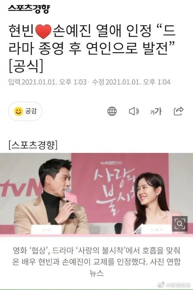 【去眼袋手术】2021有这么多值得期待的！做个眼袋变美吧！244