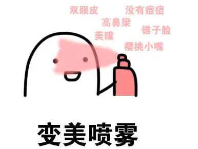 双眼皮手术