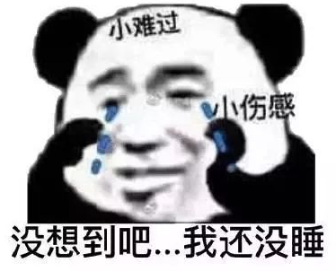 去眼袋手术