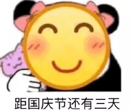 十一小长假怎么整？9命呀！做完双眼皮手术居然显老...
